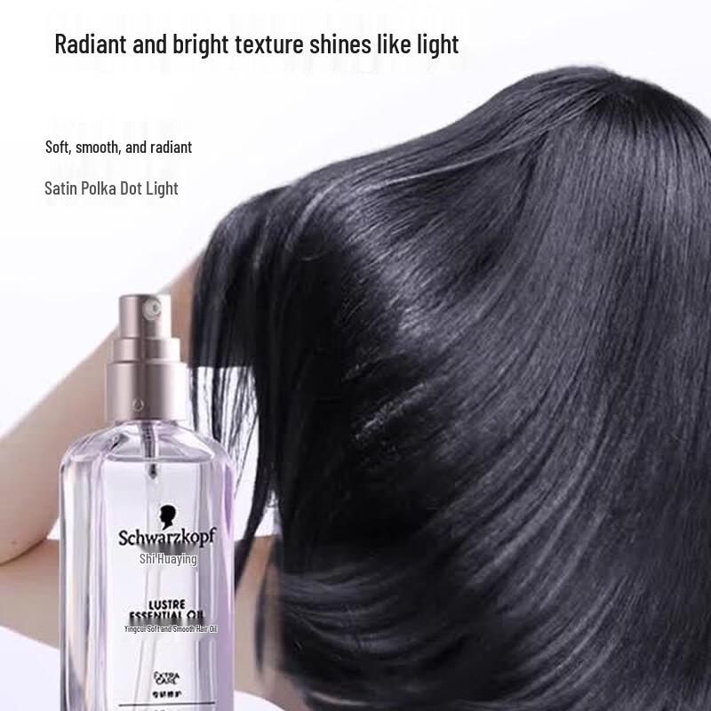 Schwarzkopf Indulgent Brightening Hair Oil