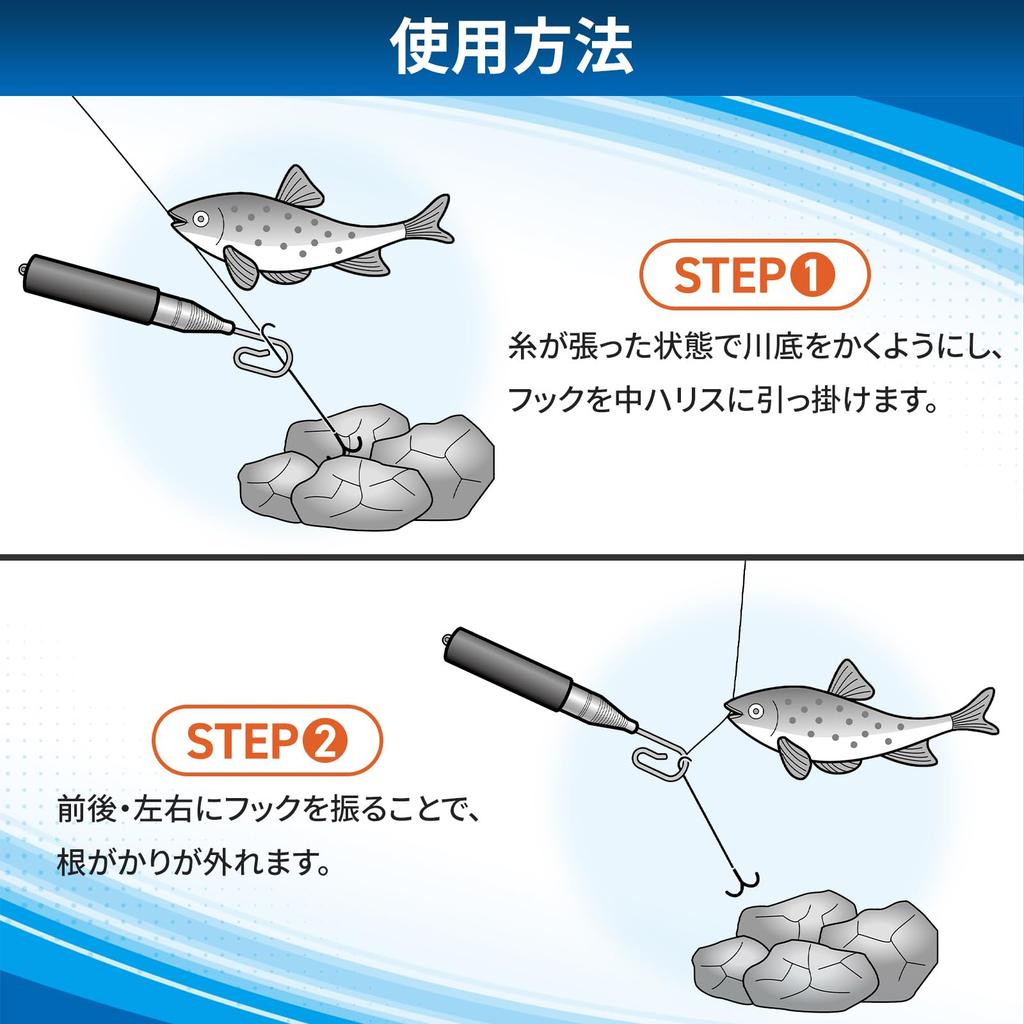 CotanCraft (Kaneshia Industries) Negakari Gripper 2000 Heavy-Duty Hook for Stream Fishing and Ayu Fishing, Lure Retrieval (2m)