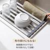 Kamelun Dish Over the Stainless Drainer, Sink, Foldable, Tri-Fold, Steel, Neat, Compact, Rust-Proof, Antibacterial, Kitchen, Wide, 5532.5cm