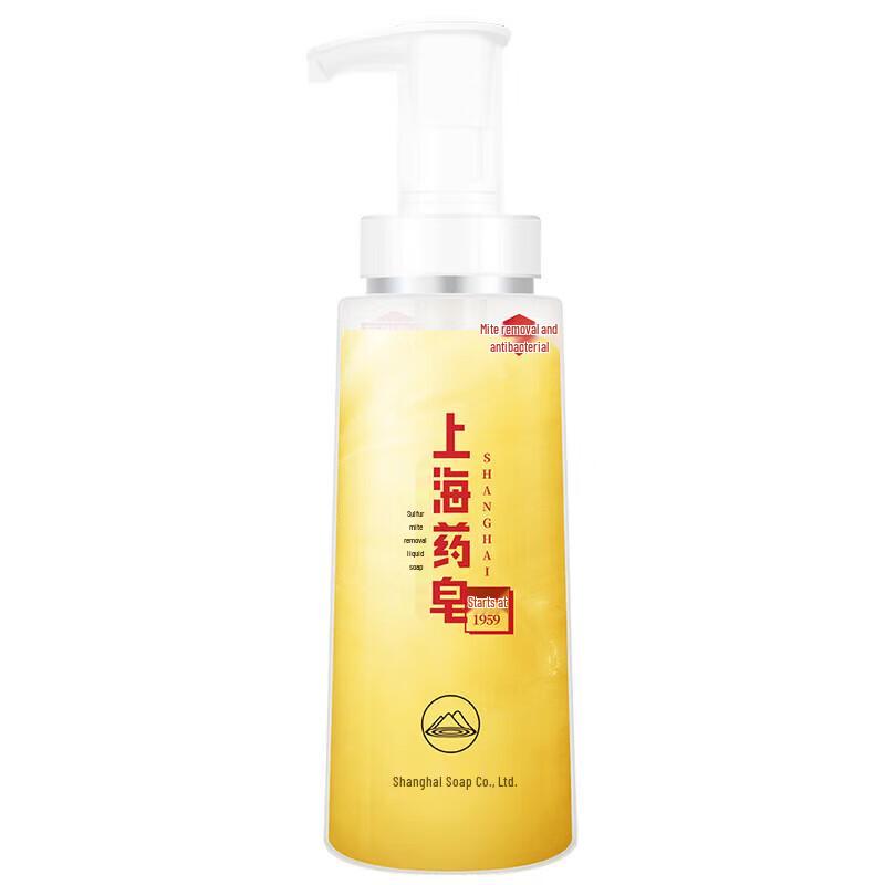 Shanghai Medicinal Sulfur Liquid Soap