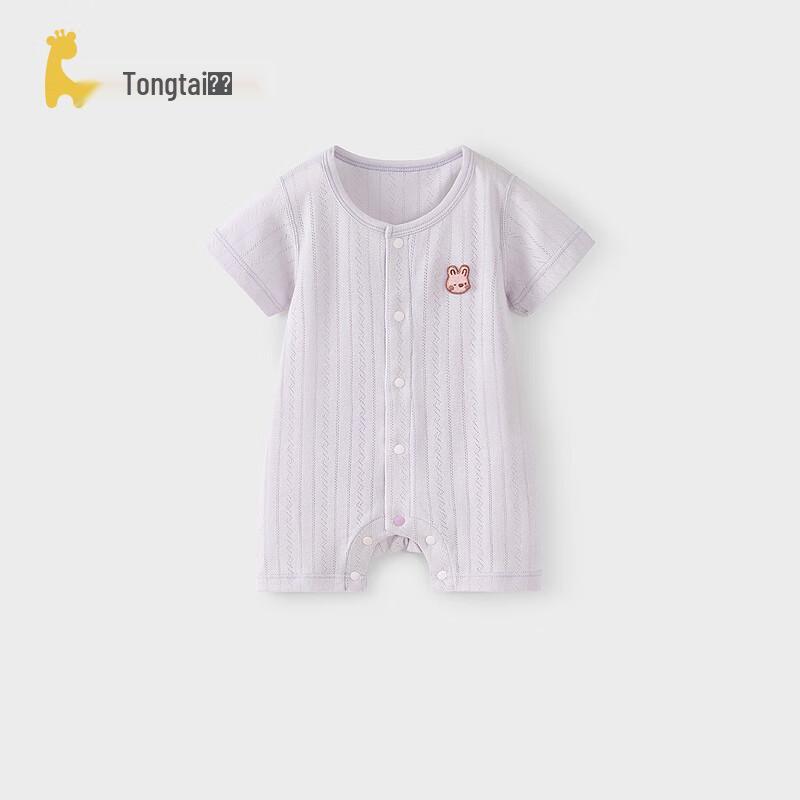 

TONGTAI Baby Short-Sleeve Jacquard Romper 73cm