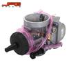High-Quality PWK Carburetor for 110CC-450CC ATV and Off-Road Motorcycle Maintenance and Modification
