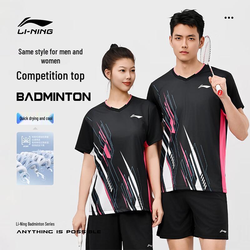 

Бадминтонная футболка с коротким рукавом серии Провинциальная команда Li-Ning XL