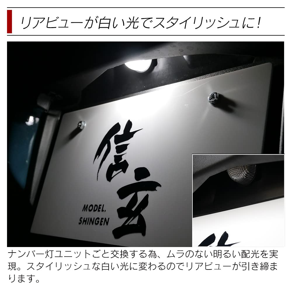 LED License Lamp Hustler MR31S MR41S MR52S MR92S License Lamp 1 Piece Universal Suzuki