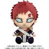 Bandai Namco Nui Naruto Gaara Chibi Plush Toy 20cm Soft Stuffed Figure