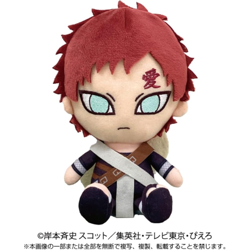 Bandai Namco Nui Naruto Gaara Chibi Plush Toy 20cm Soft Stuffed Figure