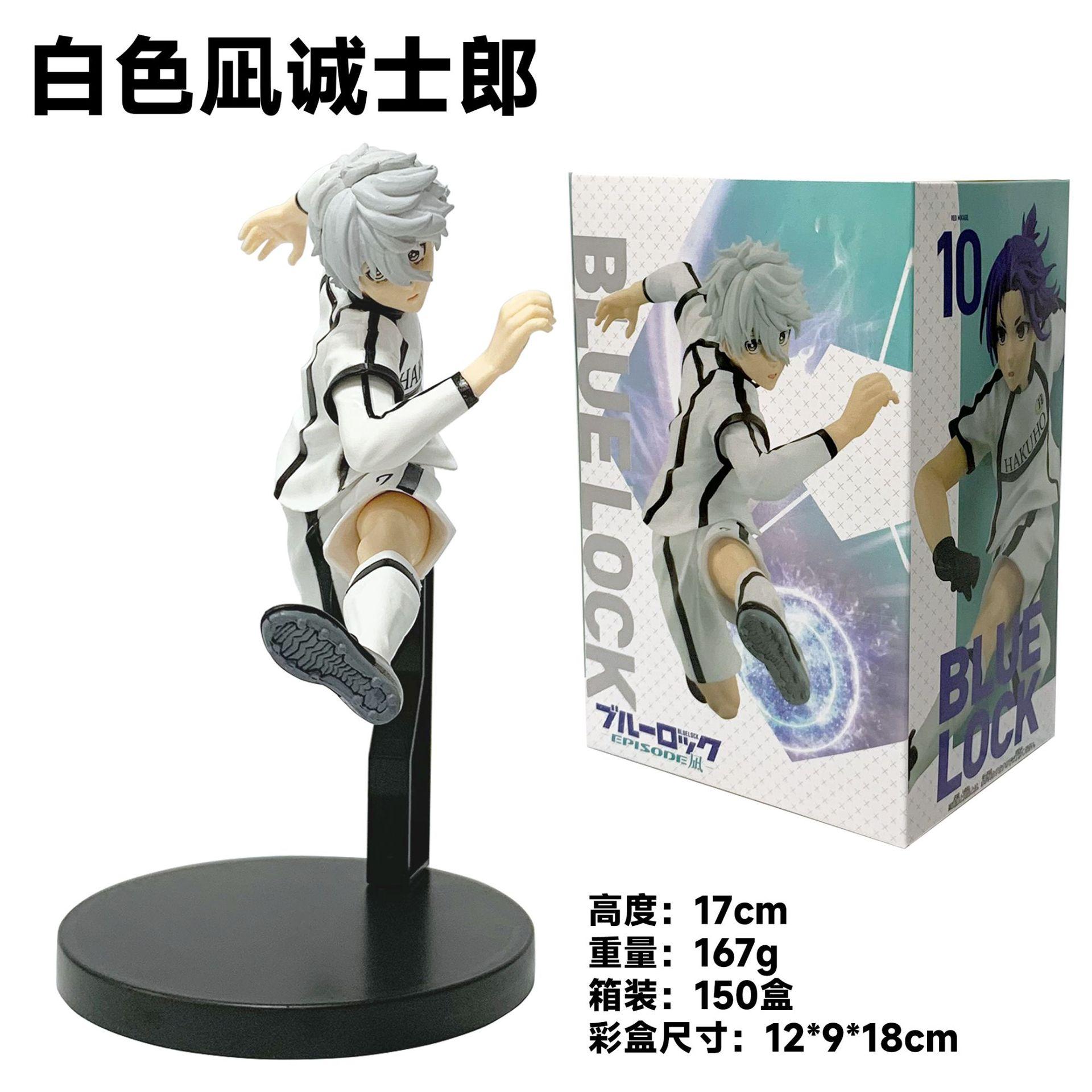 17CM Anime Gekijouban Blue Lock Episode Nagi Nagi Seishirou Figure Blue Lock Model Toy Gift Action Figure PVC Collect With box