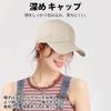 Geyanuo Cap for Men and Cotton Hat with Large Solid Outdoor Cap Women, Deep, Brim, Color, Simple, Casual,