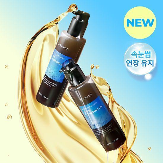 BRMUD Deep Melting Mud Pore Cleansing Oil 200ml