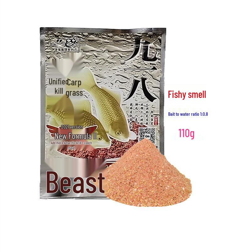 Old Gui 918 Bloody Field Crucian & Grass Carp Bait, 110g - 150 Packs