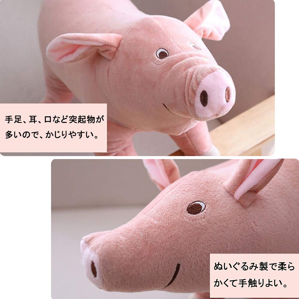 Yurika Dog Toy Plush Toy Cute Pig Dog Teeth Brushing Dogman Dog Birthday Gift Teddy Golden Retriever Pet Toy Durable (L)