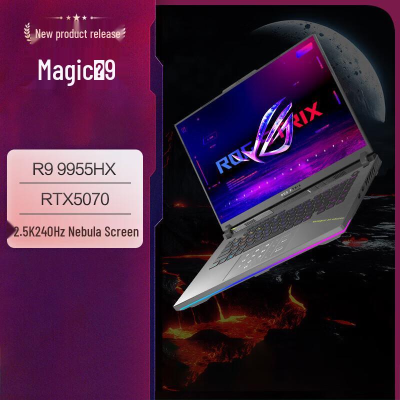 ASUS ROG Strix G16 Gaming Laptop (CN version)