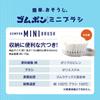 Rubber Pong Mini Brush Removes Dirt with Just Limescale Rubber Made In Japan [Official Copa] Water, Bath, Kitchen, Sink, Sash, Drain, Gap, Cleaning,