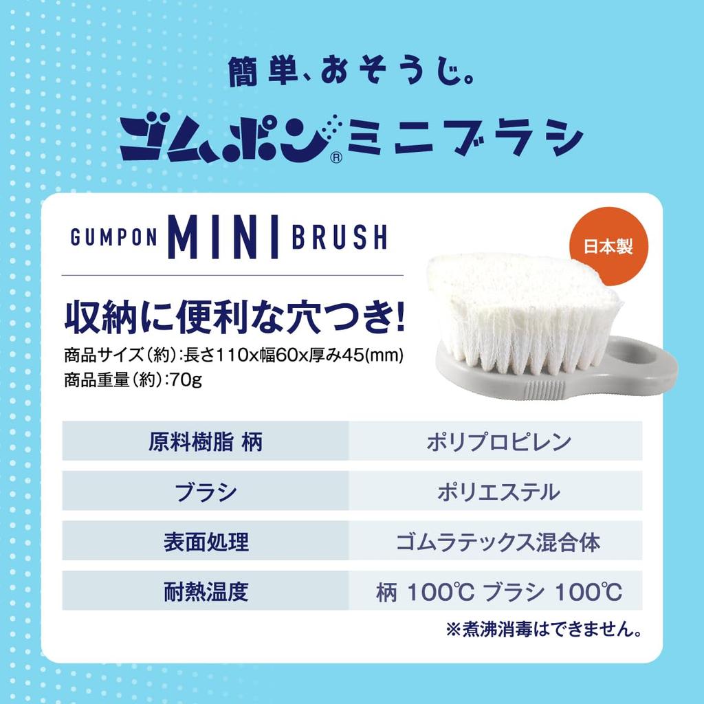 Rubber Pong Mini Brush Removes Dirt with Just Limescale Rubber Made In Japan [Official Copa] Water, Bath, Kitchen, Sink, Sash, Drain, Gap, Cleaning,