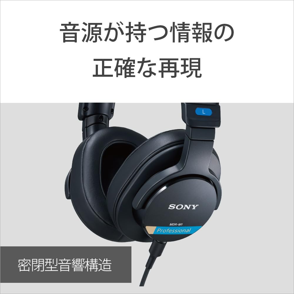 Sony Q Monitor Monitor Includes Stereo Mini To Standard Stereo Includes One Cable and One Ideal for Audio Wired and Black MDR-M1 Headphones,