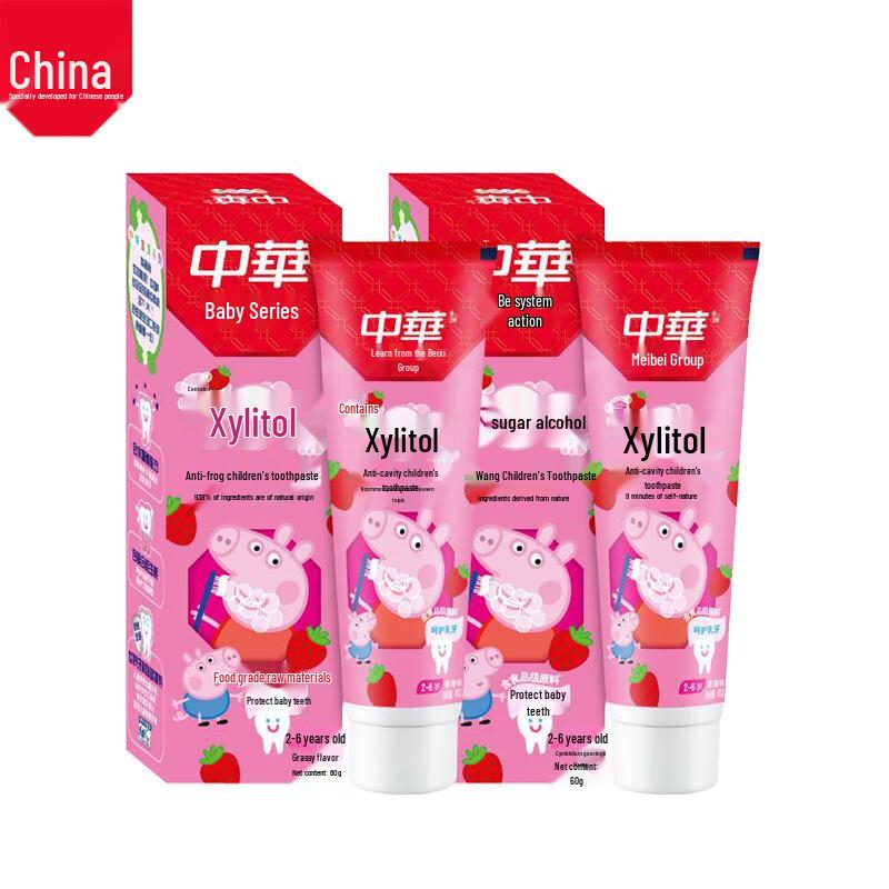 Zhonghua Kids' Xylitol Anti-Cavity Toothpaste