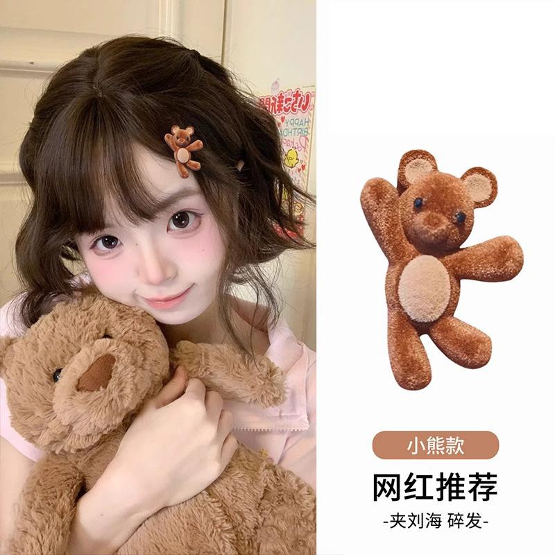 2PCS Dopamine Colored Hairpin Female Forehead Broken Hair Bangs Edge Clip Sweet Hairpin Headgear Korean High-end Duck Bill Clip