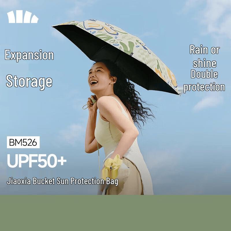 Beneunder Five-Fold UV Protection Umbrella