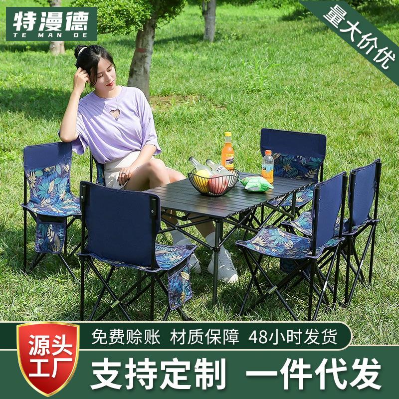 

Складные столы и стулья для улицы, портативный стул для кемпинга, стол для яичного рулета, барбекю, кемпинг, очень большой стол для пикника, комбинация стула