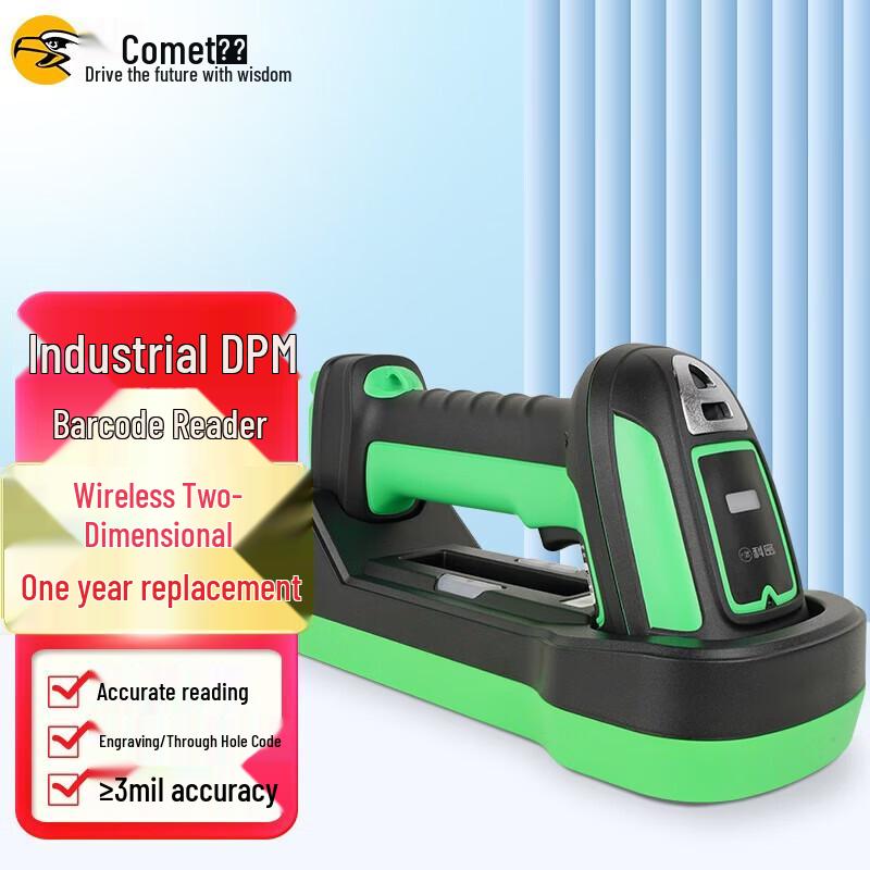Comay WE50D Industrial Wireless Bluetooth 2D DPM Barcode Scanner