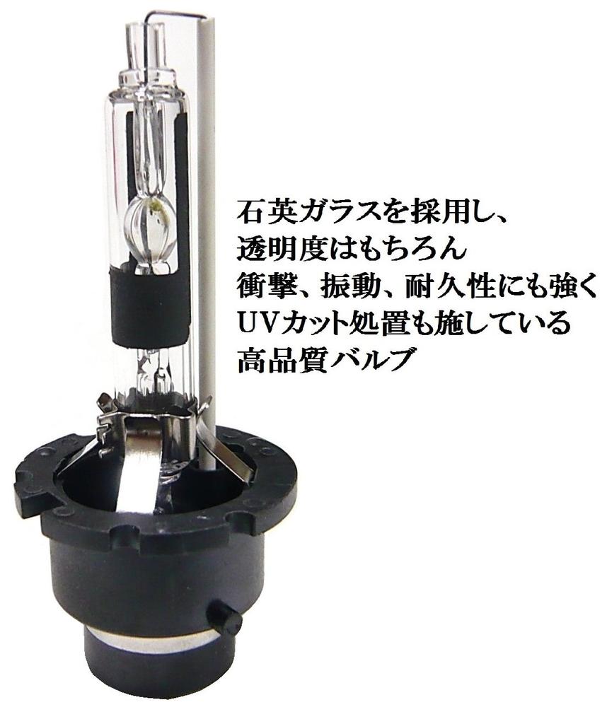 HID Bulb D2R Dedicated Design Headlight Genuine Replacement Bulb 35W Set of 2 Left and Right 6000K