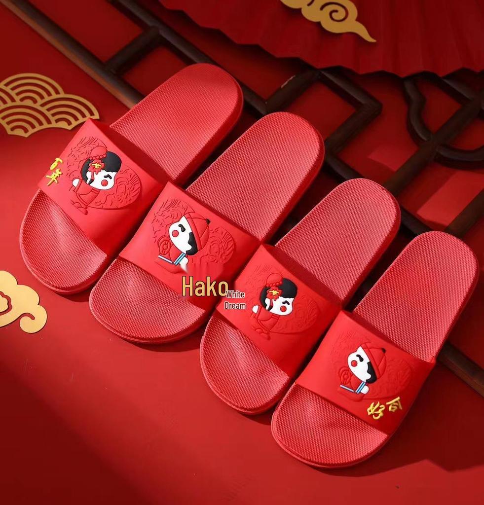 Festive Chinese Wedding Couple Slippers - Double Happiness Indoor Sandals for Men & Women