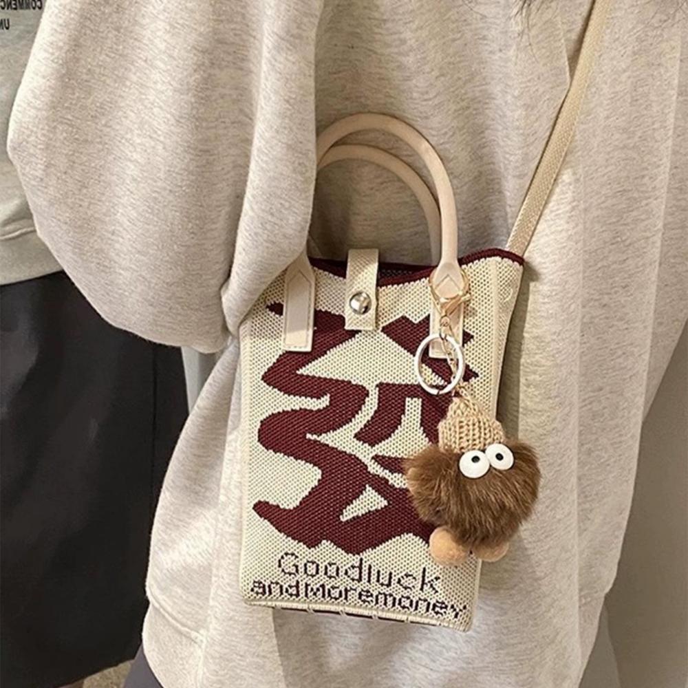 A Spacious Knitted Small Mobile Wallet with a Crossbody Strap, Suitable for Women Traveling with Small Items