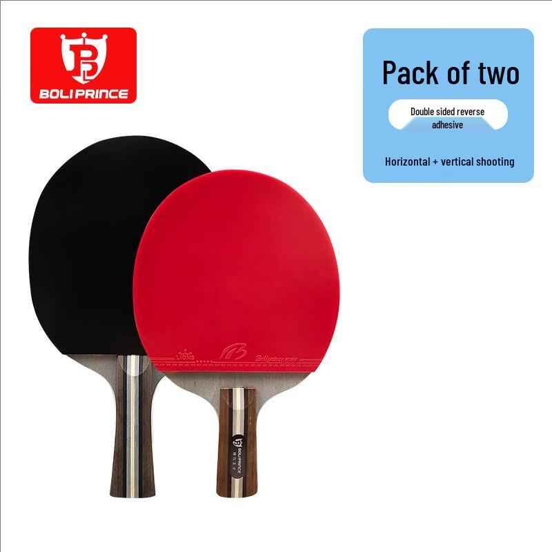 Kanglangte Boli Prince Kids Indoor Racket Set