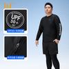 Mens Plus Size Full Coverage Rash Guard Set Long Sleeve UV Protection Surfing Snorkeling Wetsuit Suit