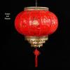 Chinese New Year Dragon & Phoenix Sheepskin Lantern