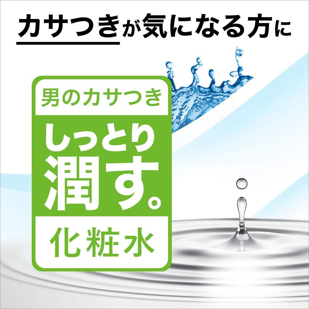 Schick Hydro Lotion Moist 150ml Skin Care (Lotion Type) Men's