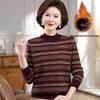 Mother's Winter Plus Velvet Sweater: Stylish, Fashionable, and Warm Base Layer for Middle-Aged and Elderly Women.