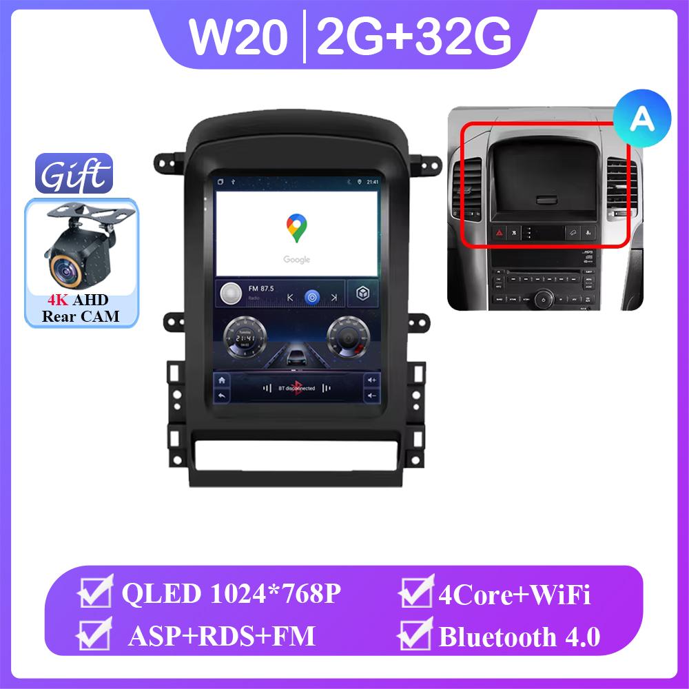 

9,7-дюймовый экран Android 14 2Din автомобильное радио для Chevrolet Captiva 2006-2011 мультимедийный проигрыватель GPS-навигация головное устройство без 2din