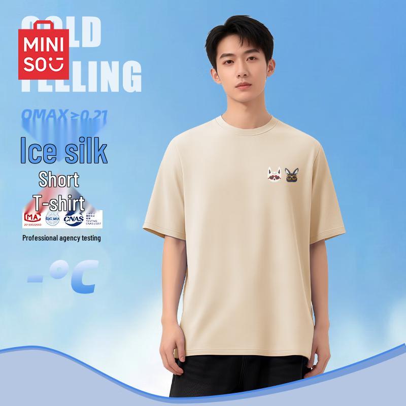 MINISO Men s Summer UPF50+ Ice Silk Quick-Dry Sports T-Shirt XL