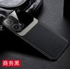 Xiaomi 17 case with eye-protection texture is suitable for Redmi 12, and case for Redmi Zero 12 Pro Max offers a premium feel