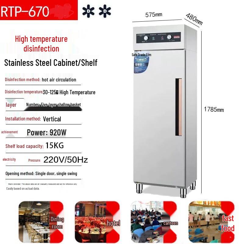 

Weibaida Commercial High-Temperature Disinfection Cabinet