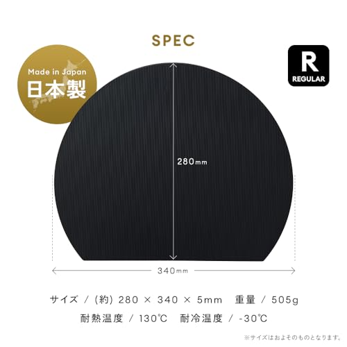 Aimedia Cutting Board, Round, Elastomer, Dishwasher Safe, Regular, 34 X 28 Cm, Black, Made In Japan, Heat Resistant, D-Shaped, Kamaboko-Shaped, Antiba