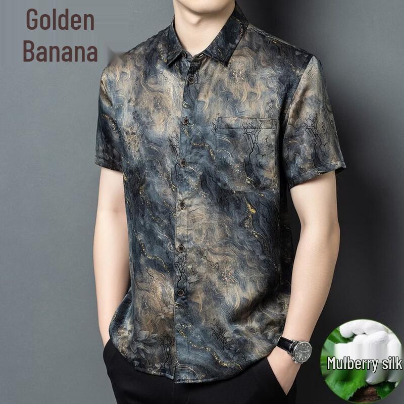 Men's 100% Mulberry Silk Jacquard Short Sleeve Chinese Style Shirt