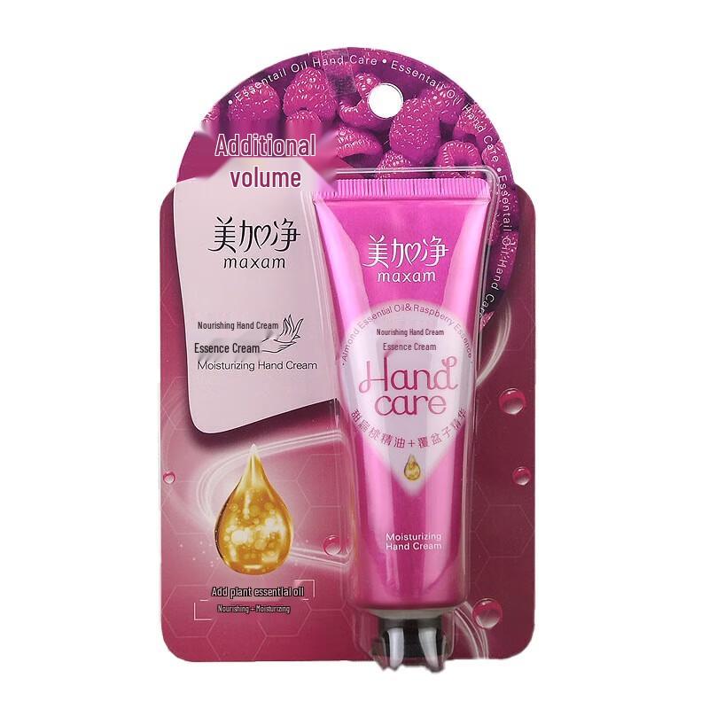 

MAXAM Nourishing & Moisturizing Hand Cream