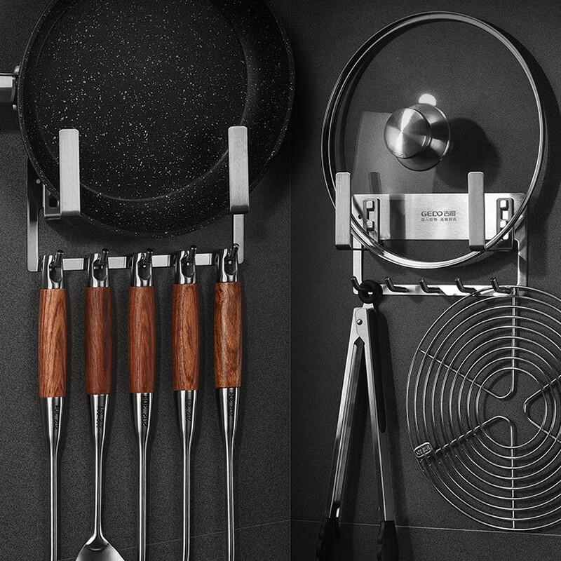 Jidu Kitchen Wall-Mounted Pot Lid & Cutting Board Holder