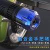 CNC Motorcycle Handle Plug CB190R Modified Accessory Personalized Handlebar Grips Cap for 17-20mm Hollow Straight Tube