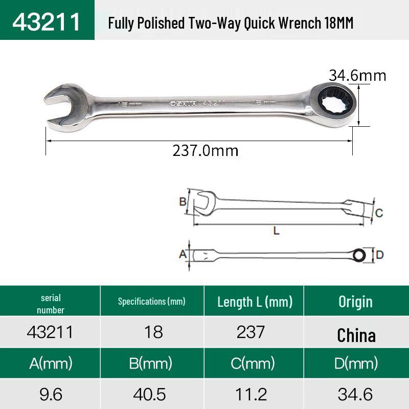 SATA 43211 18mm Combination Ratchet Wrench