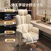Luxurious Ergonomic Office Chair - Comfortable Reclining E-sports & Business Sofa Chair for Long Sitting