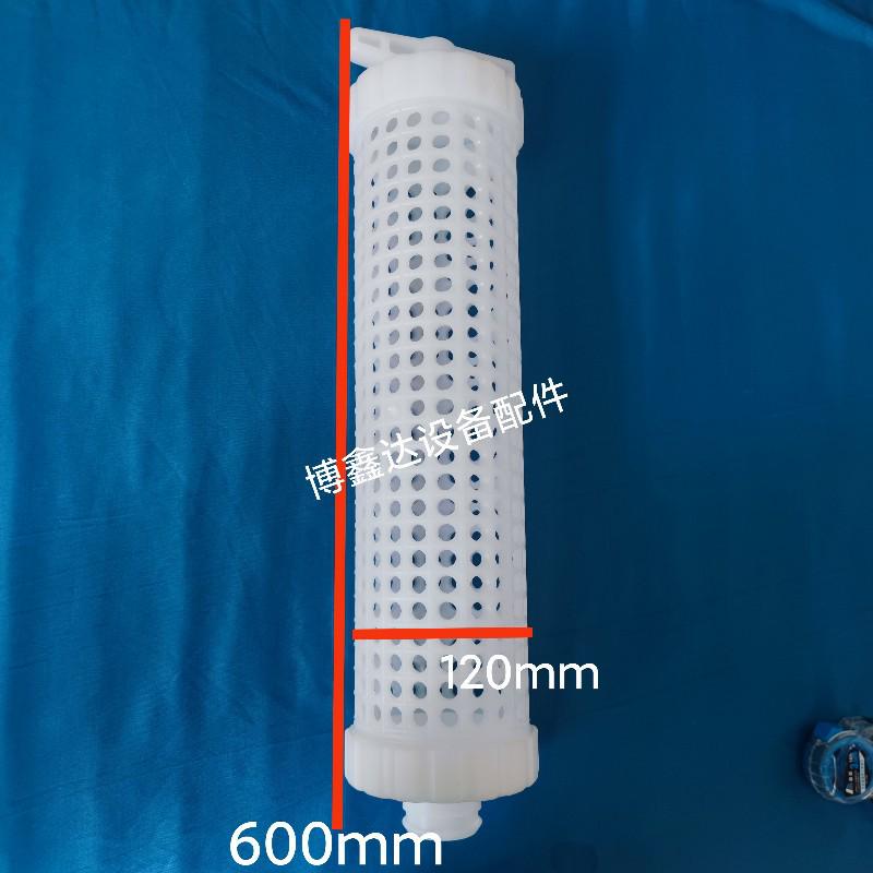 PCB Equipment: 6-inch Filter Cartridge for Etching and Developing Machine with Glass Cleaning Accessories
