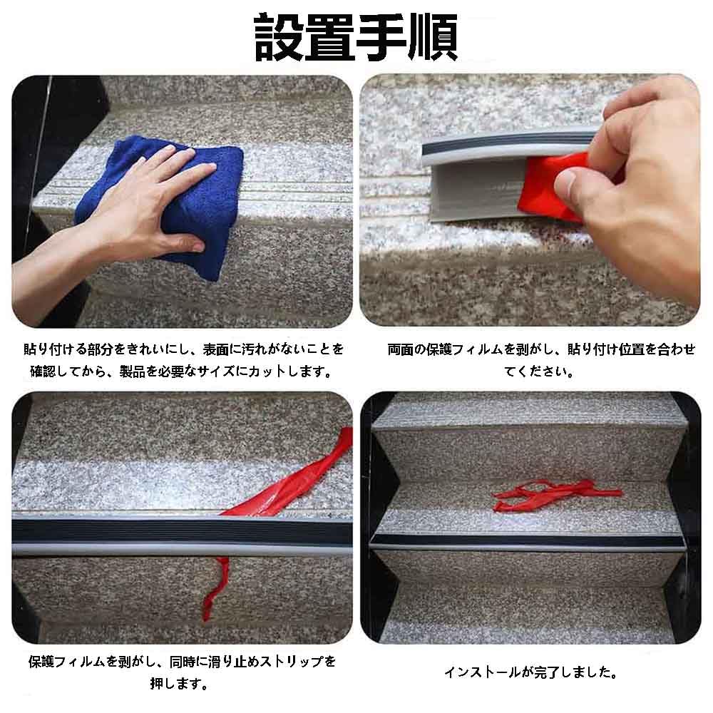 Stair for Indoors and Prevents Safety Accident 5cm X 3mm 1m Long X 1 Gray L-shaped Mat, Anti-slip Tape, Anti-slip Stairs, Outdoors, Falls, Measures,