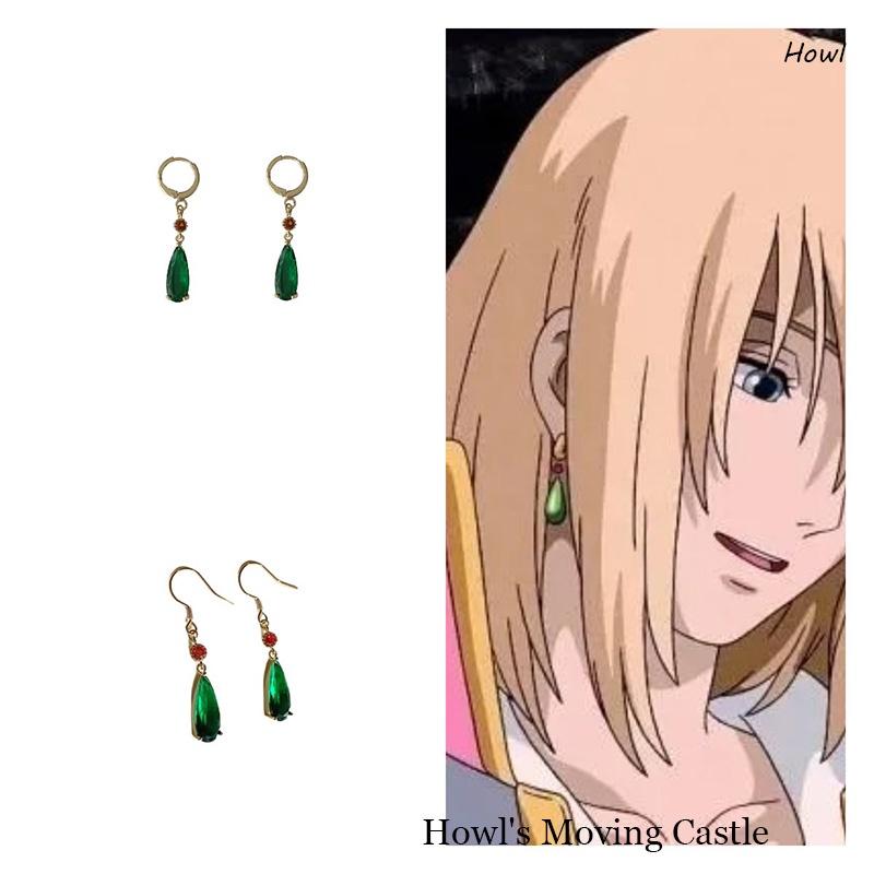 Fashionable Geometric Ear Jewelry Howl's Moving Castle Drop Earrings
