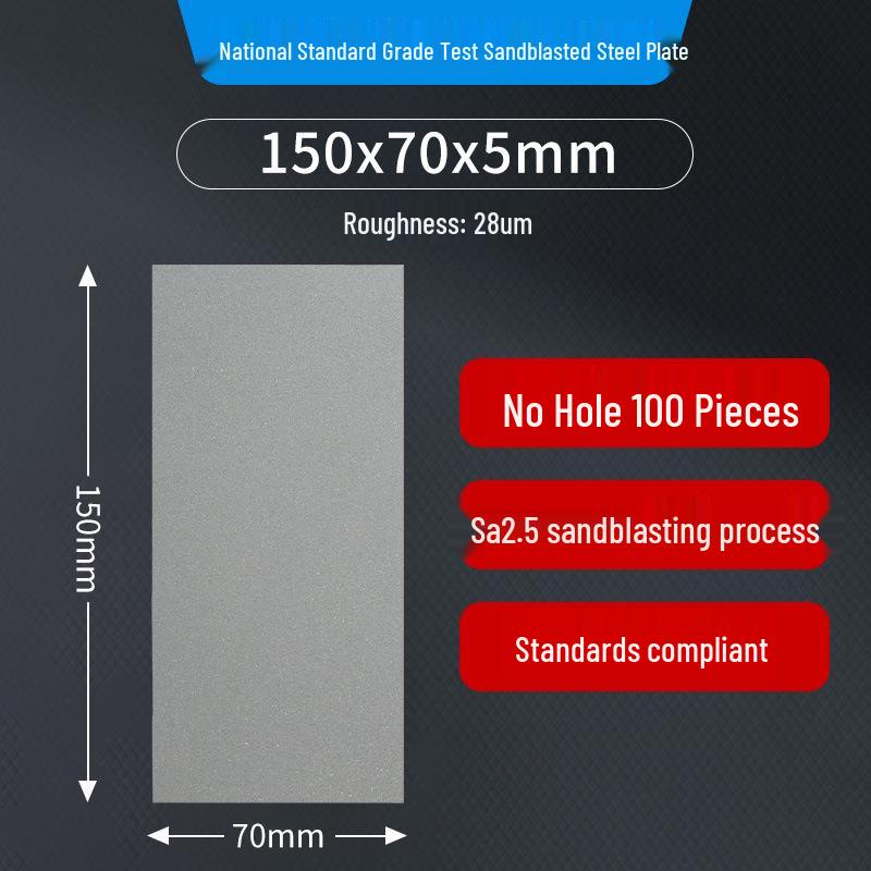 Test Grade Sandblasted Steel Panel Coating with Various Thicknesses/Roughness