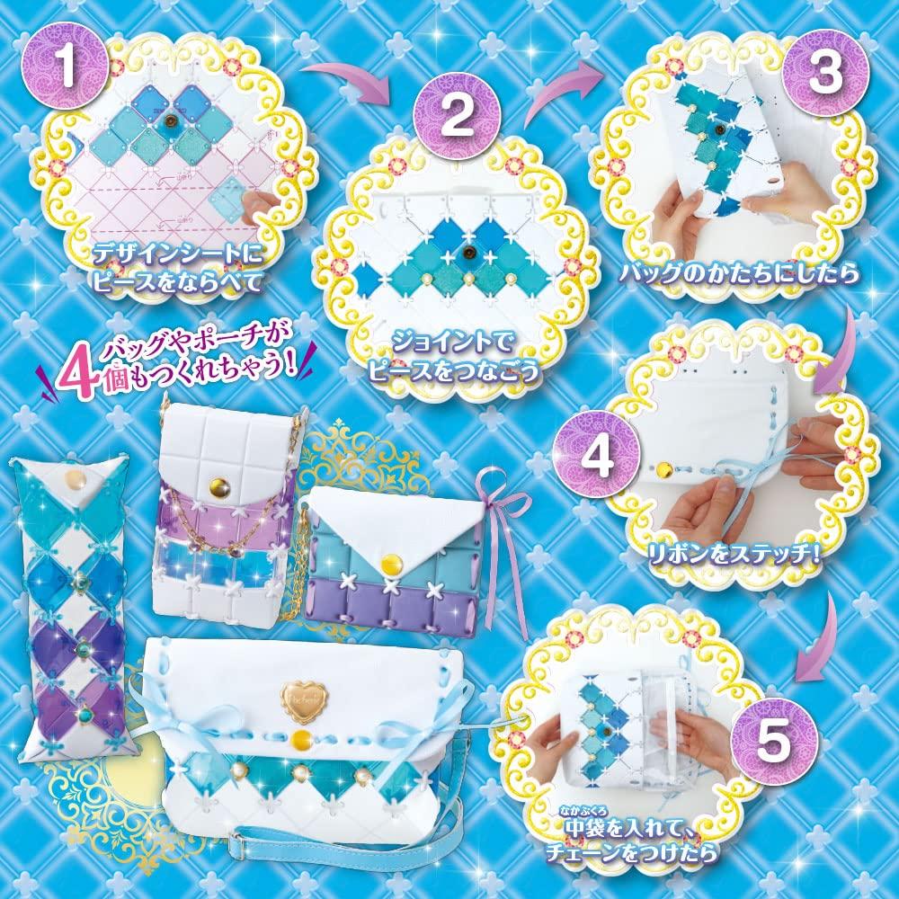 BEVERLY Patcherie Royal White DX [Make Up To Four Items] [Easy To Make Even for Beginners]