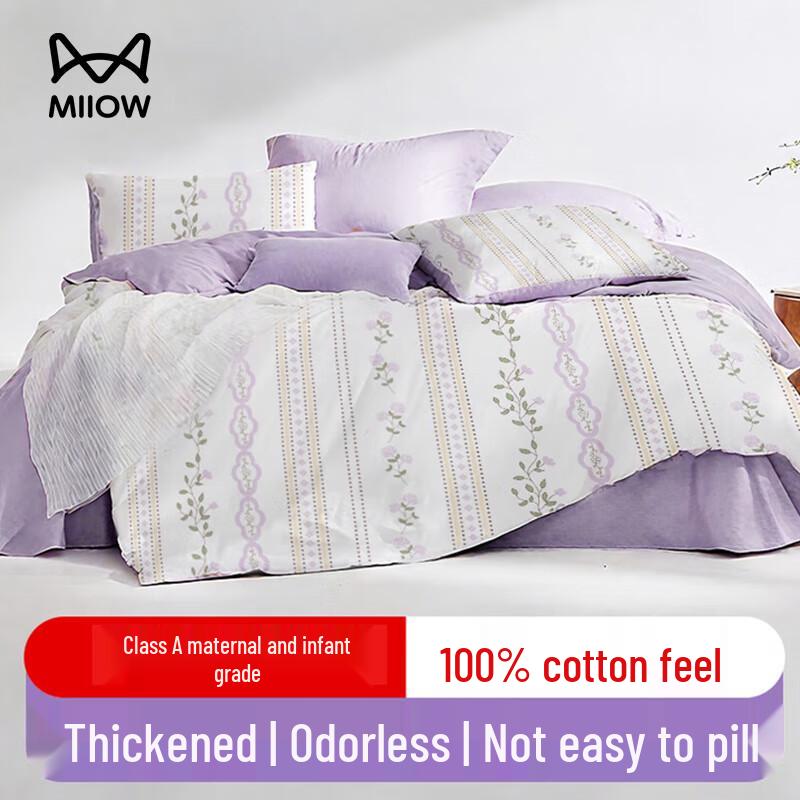 MIIOW Disposable Travel Essentials