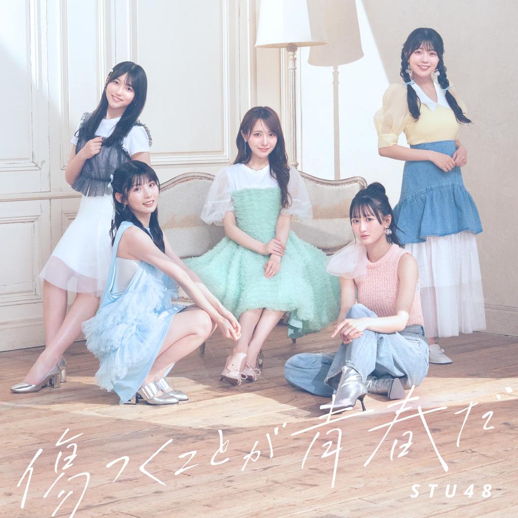 12th Single Ga Seishun STU48 "Kitsutsu da"(Type B) [Regular Edition] -